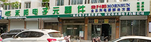 保定禾(hé)邦电子元器件