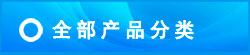 &#24320;&#20113;&#30331;&#38470;&#20837;&#21475;&#45;&#24320;&#20113;&#111;&#110;&#108;&#105;&#110;&#101;&#40;&#20013;&#22269;&#41;